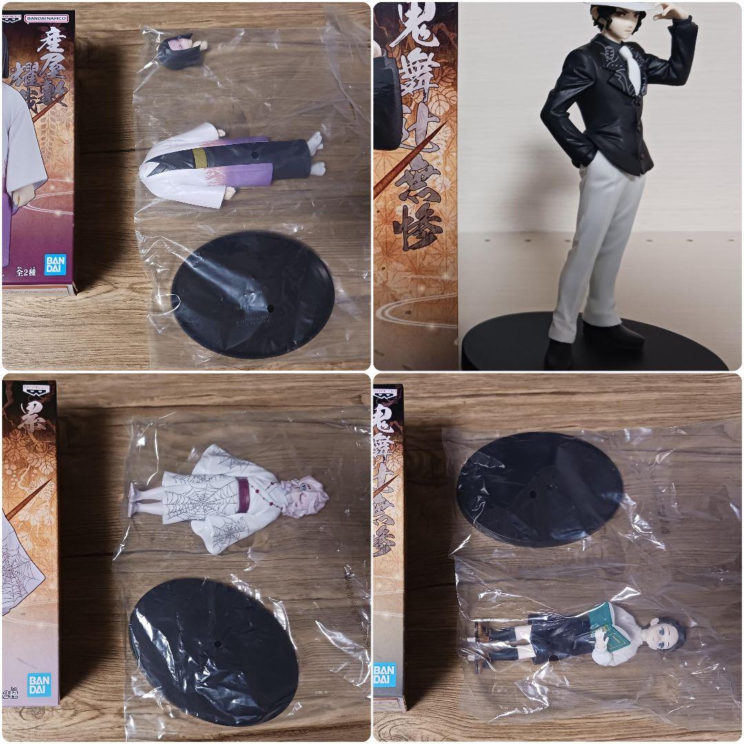 鬼滅の刃　フィギュア　絆ノ装　鬼ノ装　49体セット　まとめ売り　開封品