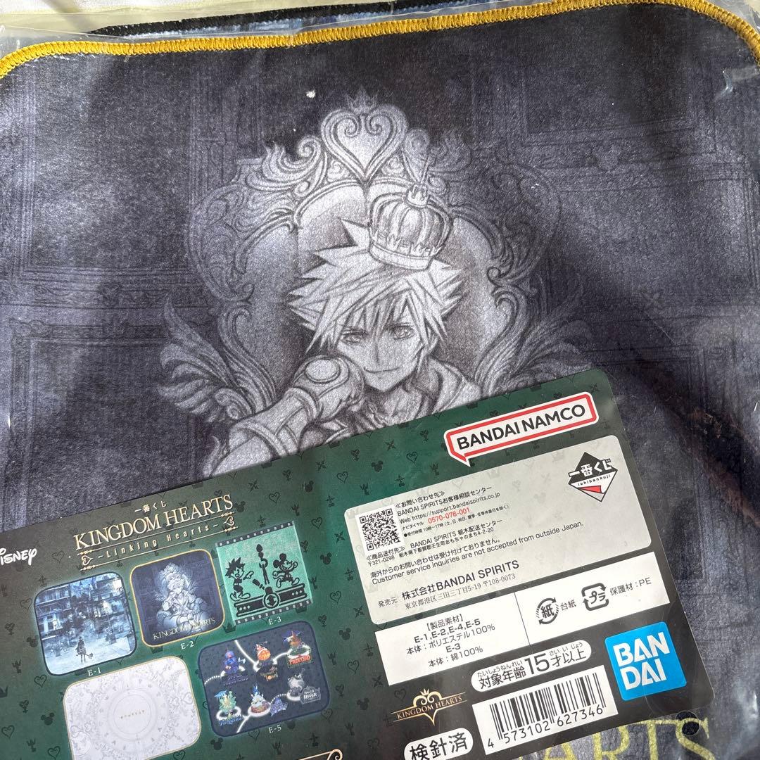 キングダムハーツ 一番くじセット