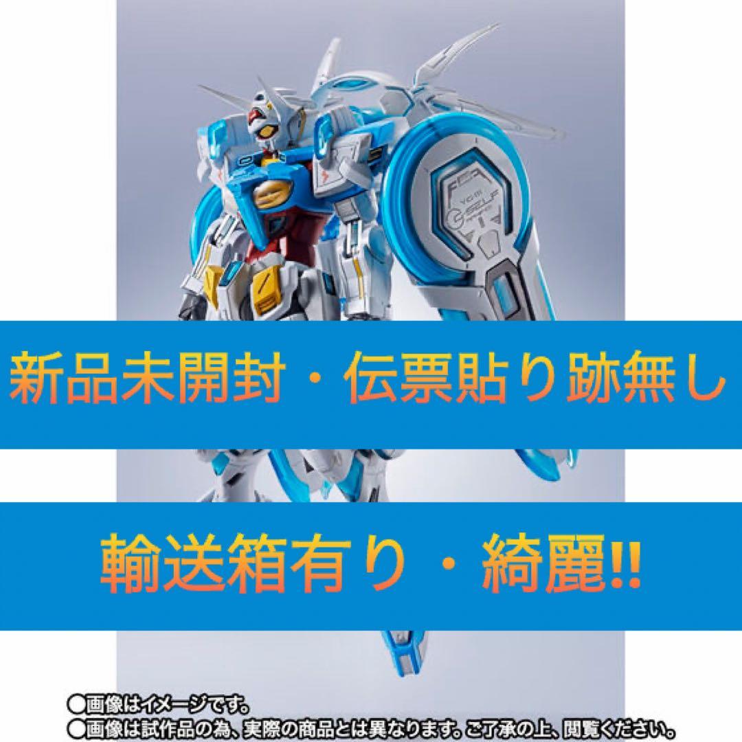 L ROBOT魂 Ｇ-セルフ (パーフェクトパック)【新品未開封品】