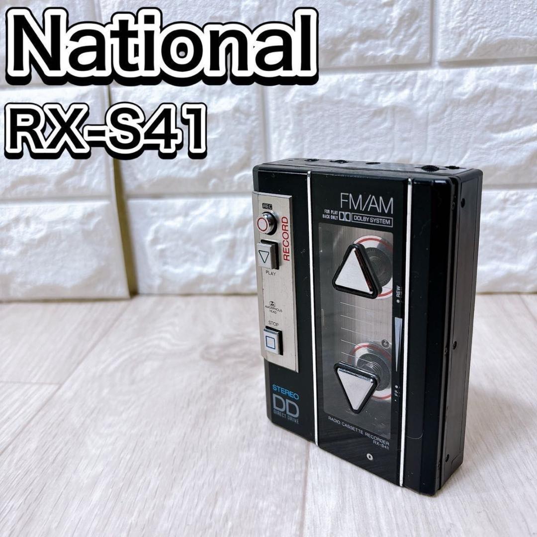 希少 National ナショナル カセットレコーダー RX-S41 ジャンク