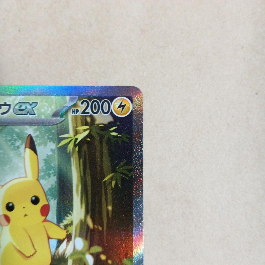 ライトさん専用100バトルコレクションNO25ピカチュウｅｘ