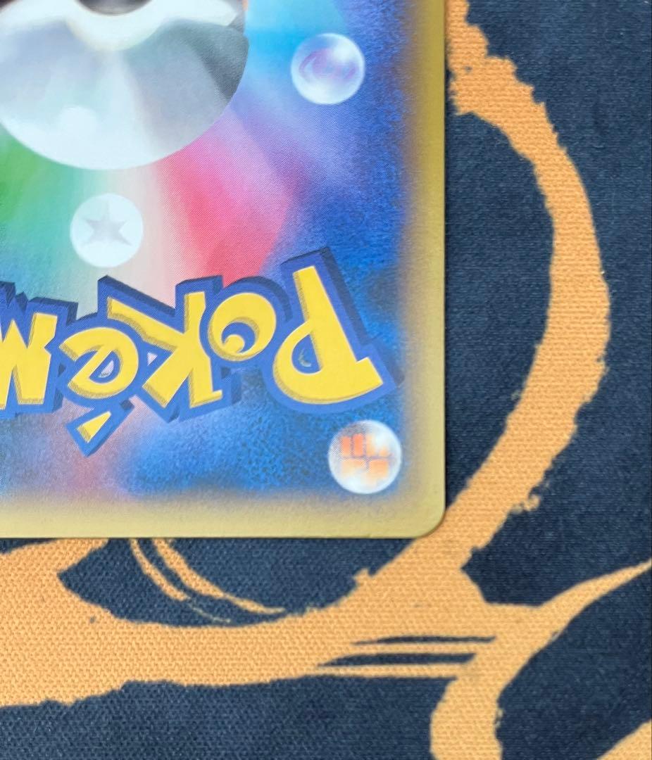 リザードンEX 1ED XY 081/080