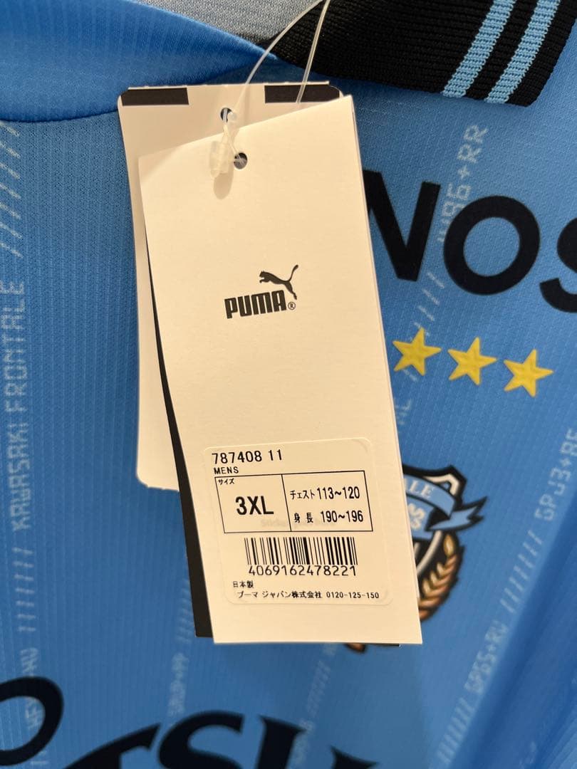 川崎フロンターレ 2025 長袖ユニフォーム 3XLサイズ 国内正規品