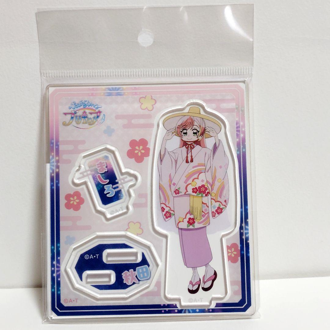 開封済★ ひろがるスカイプリキュア アクリルスタンド 秋田 ソラ ましろ ツバサ