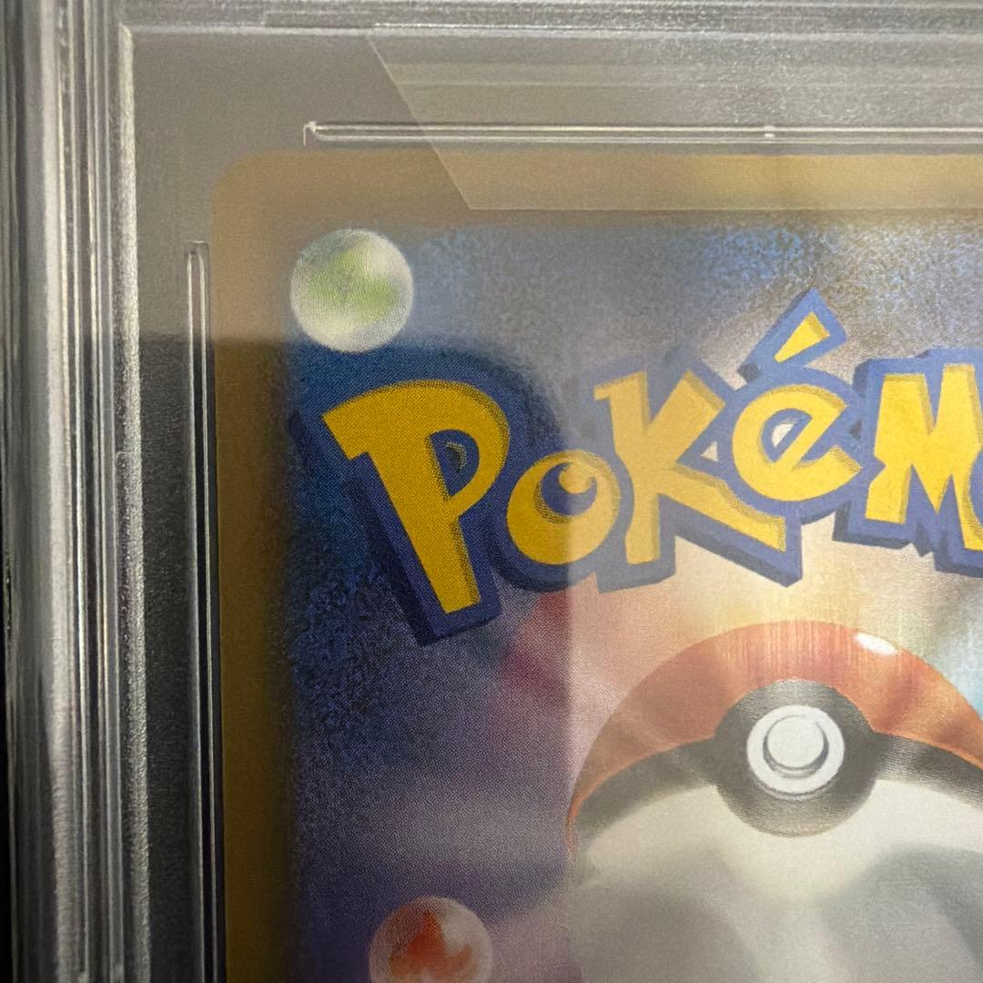 カイリューV SR S7R ワンオーナー品 PSA10　074/067　SA