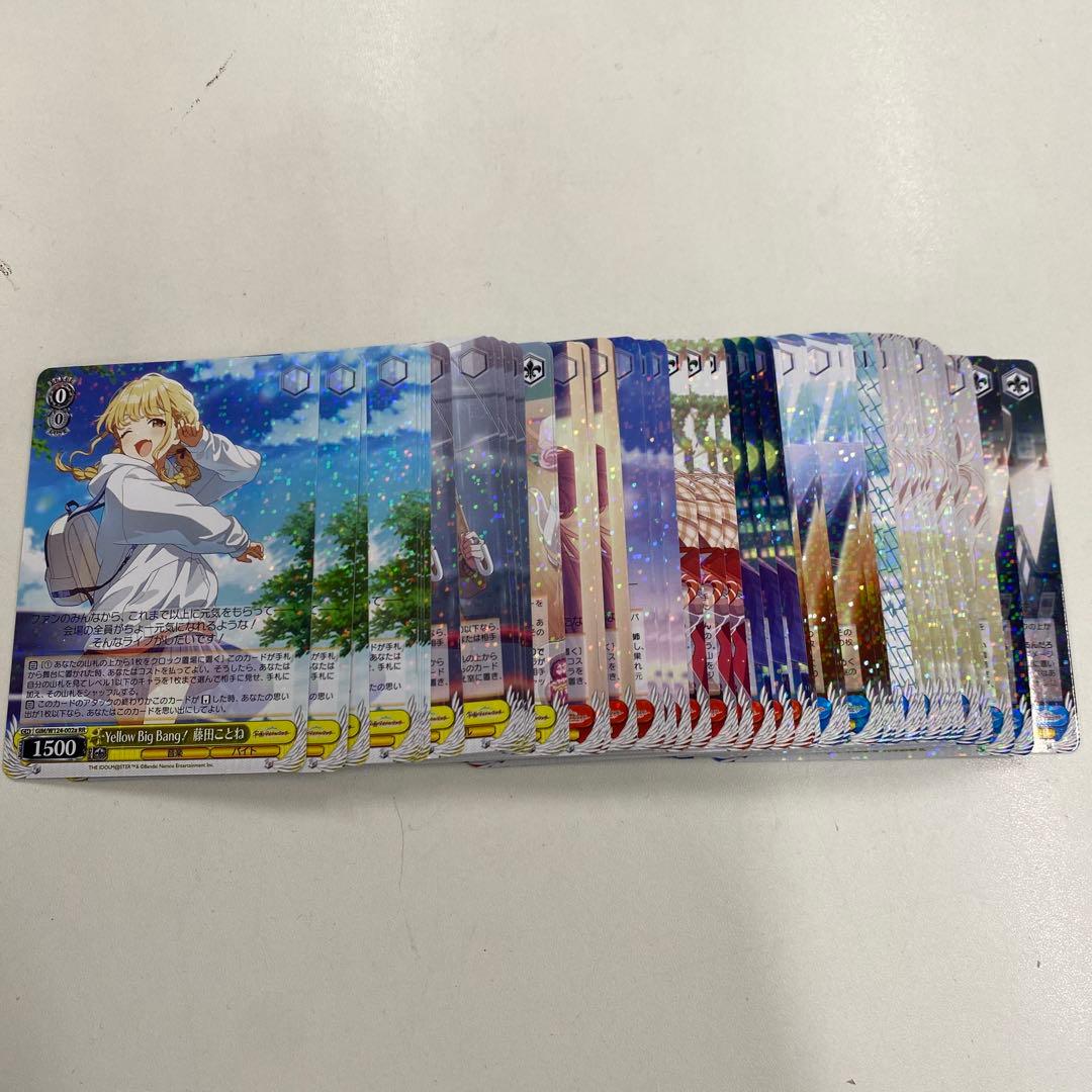 ヴァイスシュヴァルツ 学園アイドルマスターRR（a）以下4コン　学マス