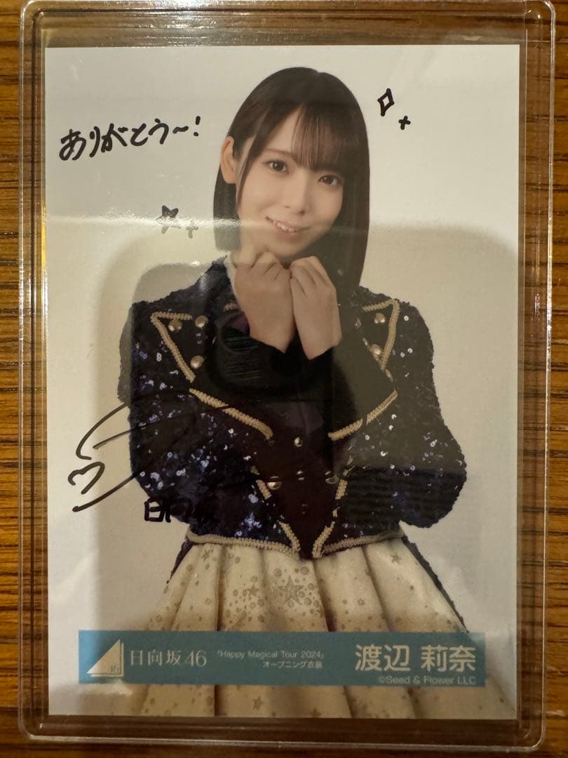 Happy Magical Tour 2024衣装 渡辺莉奈 直筆生写真