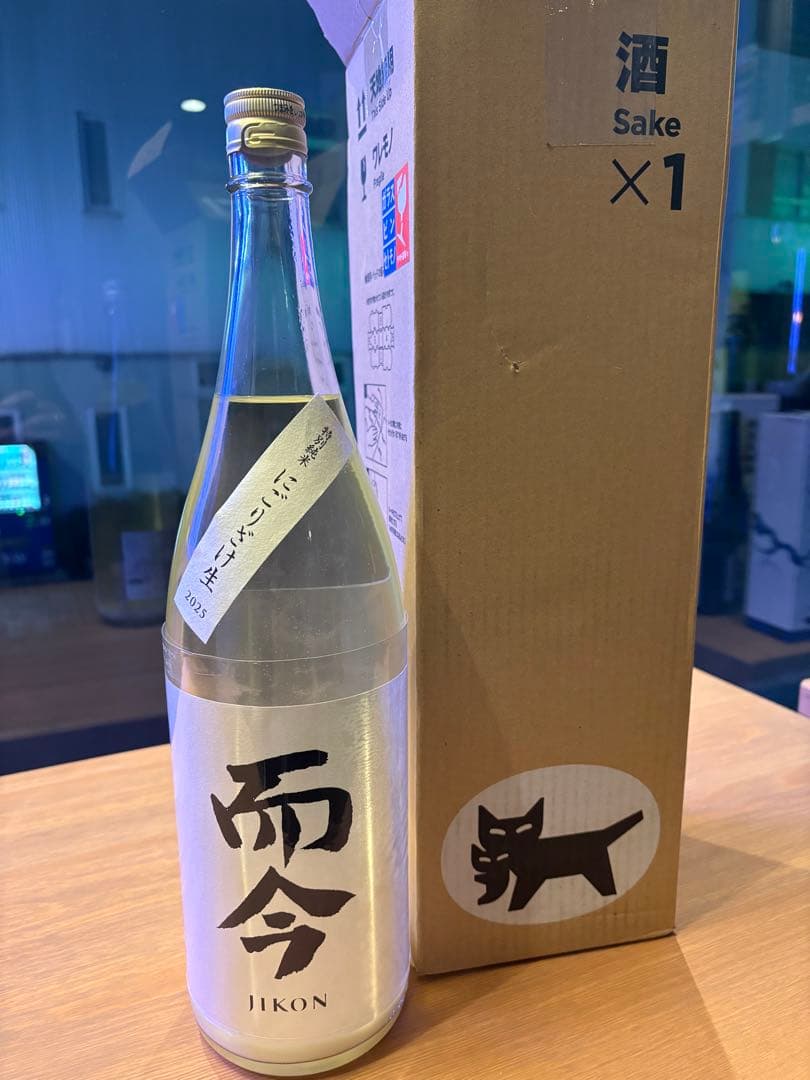 而今　にごり酒　2025 1800ml
