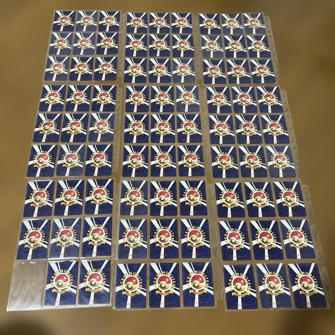 ポケモンカード 旧裏 コンプリート　1月20日まで何かおまけつけます！