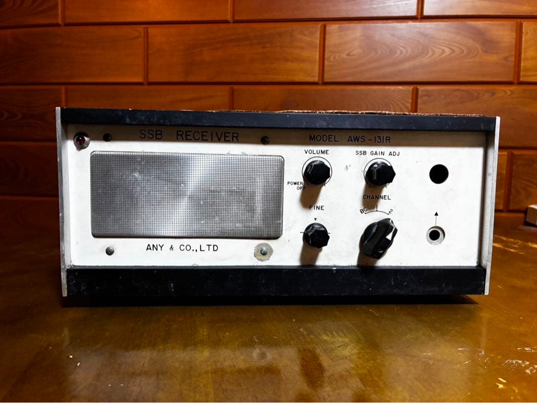 SSB受信機 AWS-131R ANY＆CO.,LTD 昭和42年製 無線機