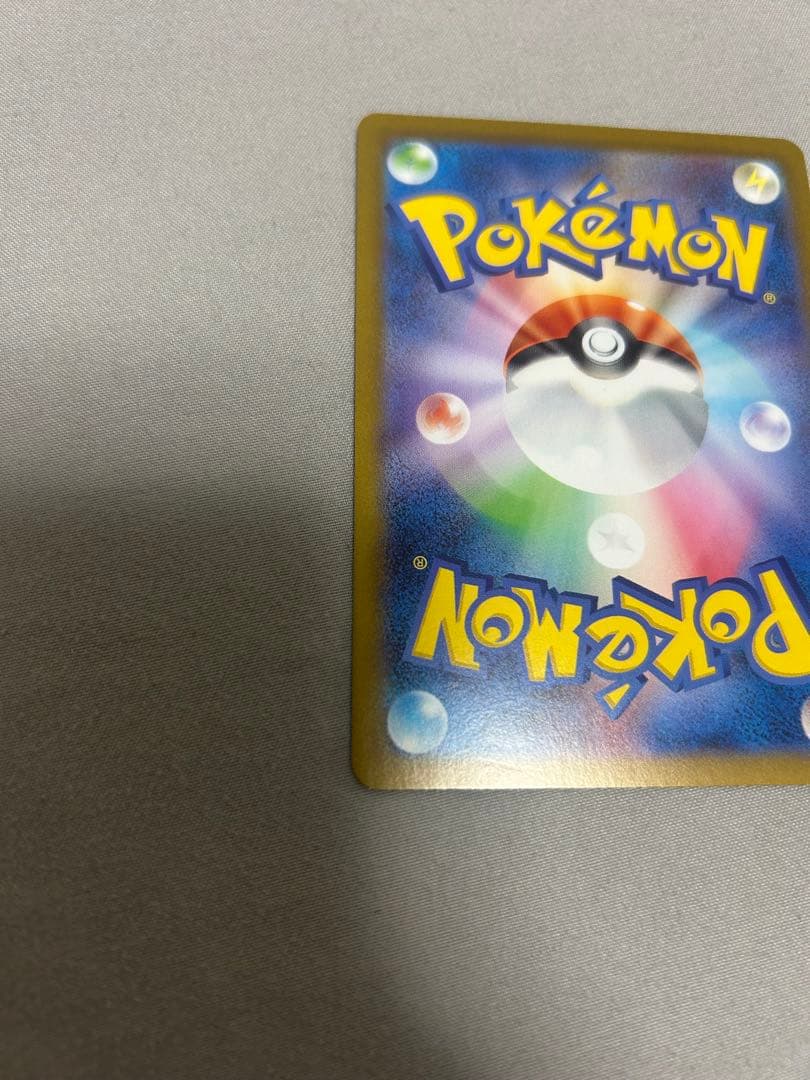 ポケモンカード メガリザードンXex SAR