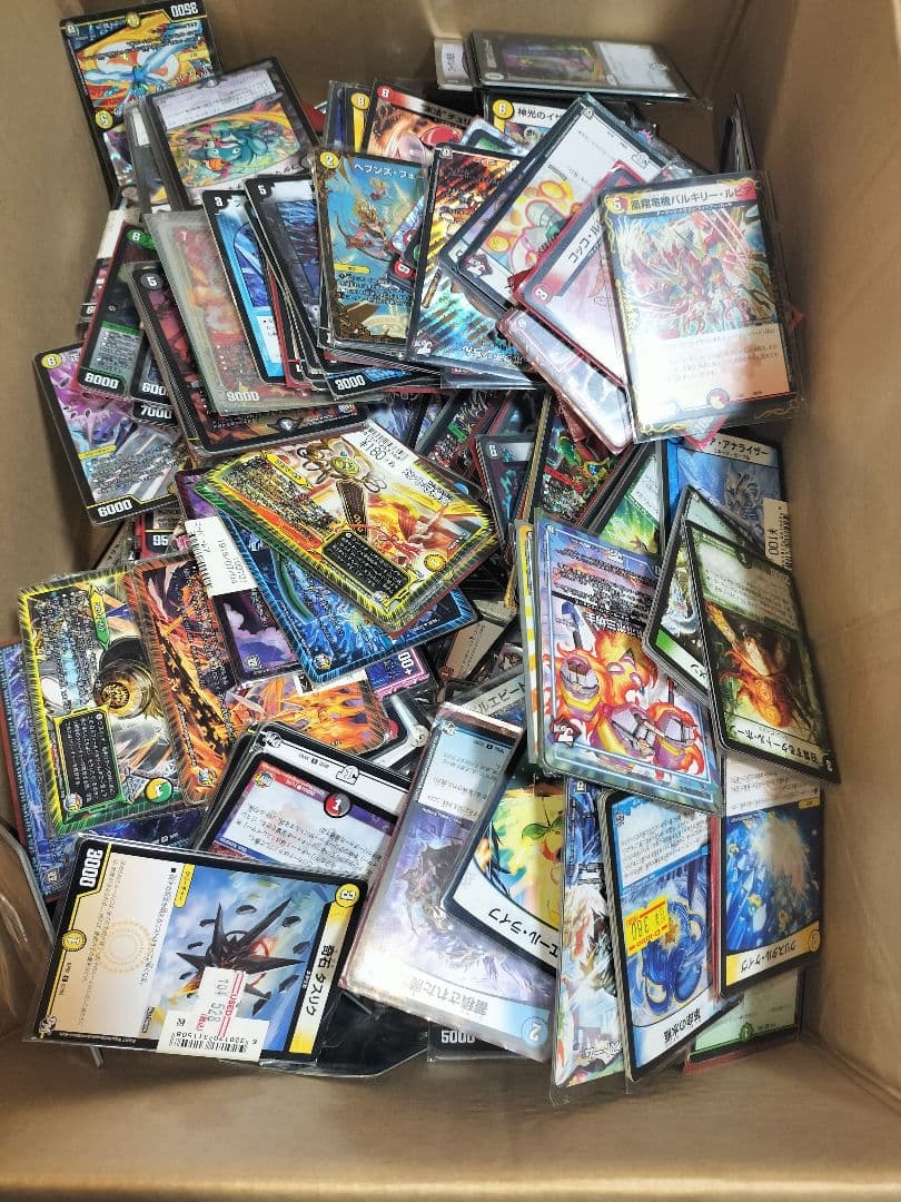 【ゆーき】デュエルマスターズ　引退品　ガリュミーズ　デュエマ