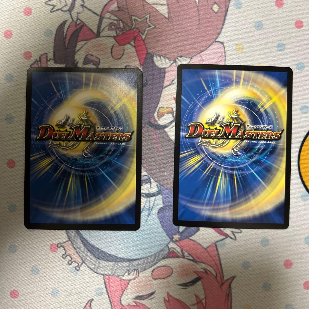 ガイアッシュカイザー　神アート