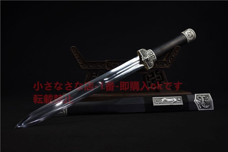 銀蛇二代--短金漢剣 武具　刀装具　日本刀　模造刀 居合刀 鑑賞用 贈り物