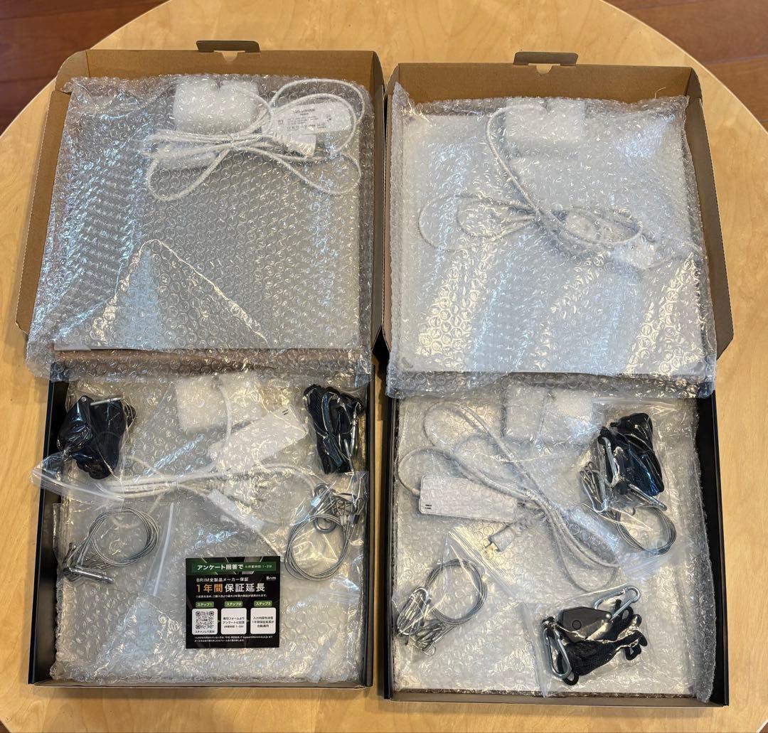 BRIM(ブリム)PANEL A 45W 白色 4枚セット