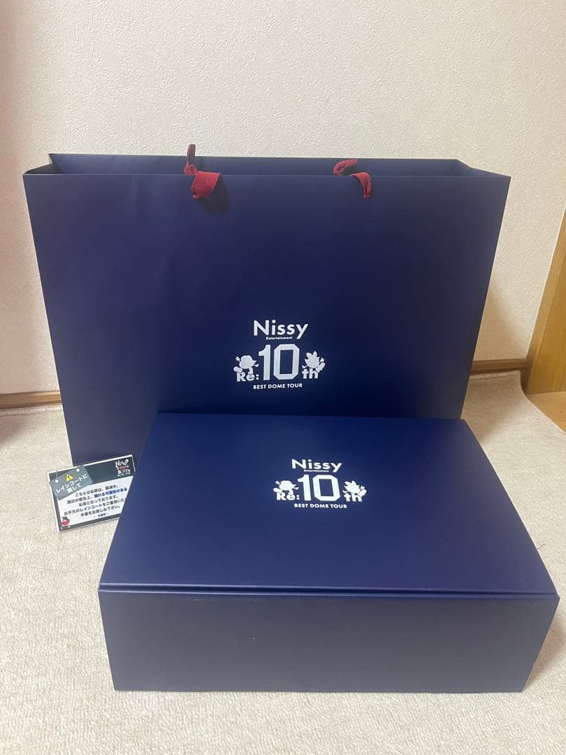 Nissy 10周年記念 VIPグッズ