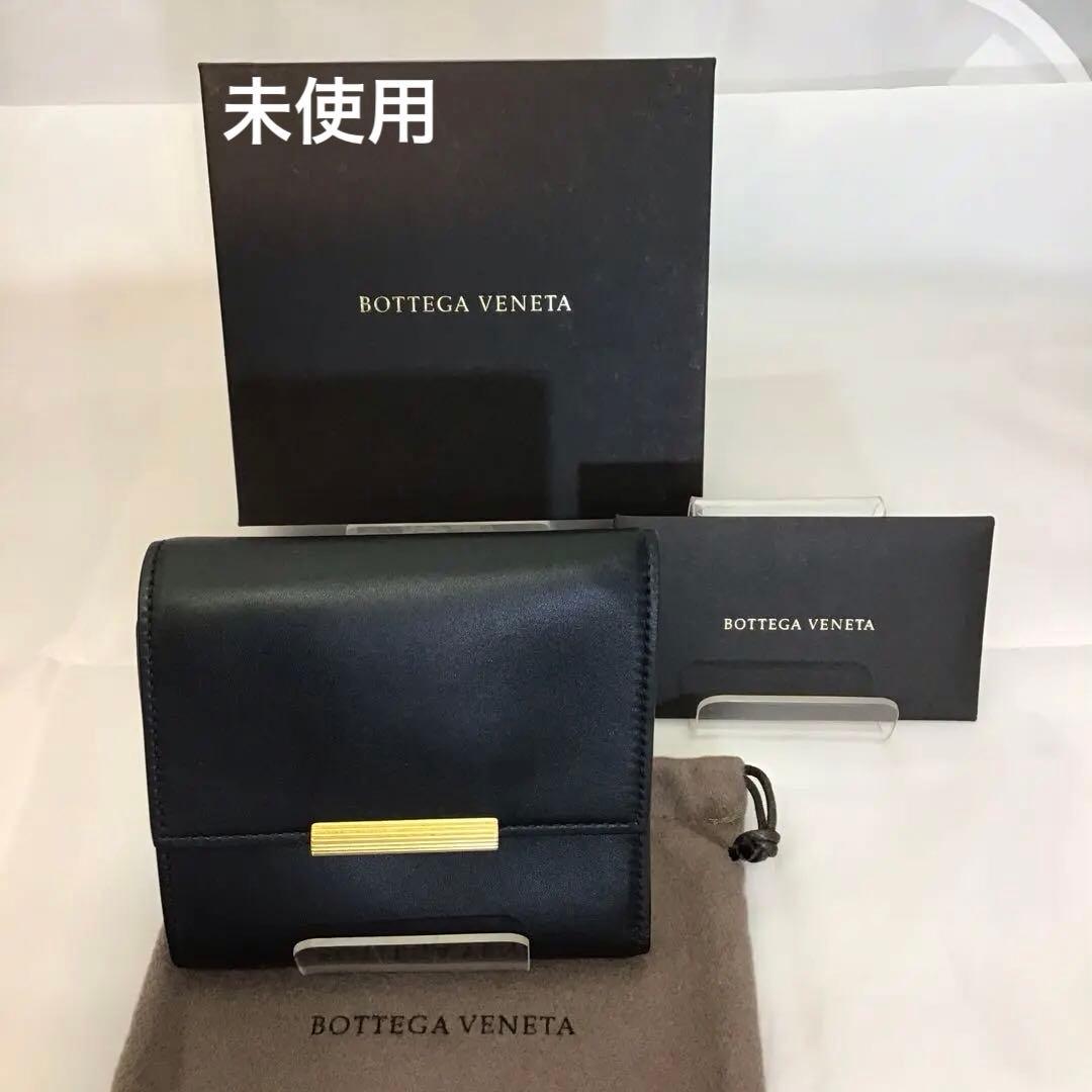 ❣️未使用❣️BOTTEGA VENETAボッテガヴェネタレザー三つ折り財布ブラック