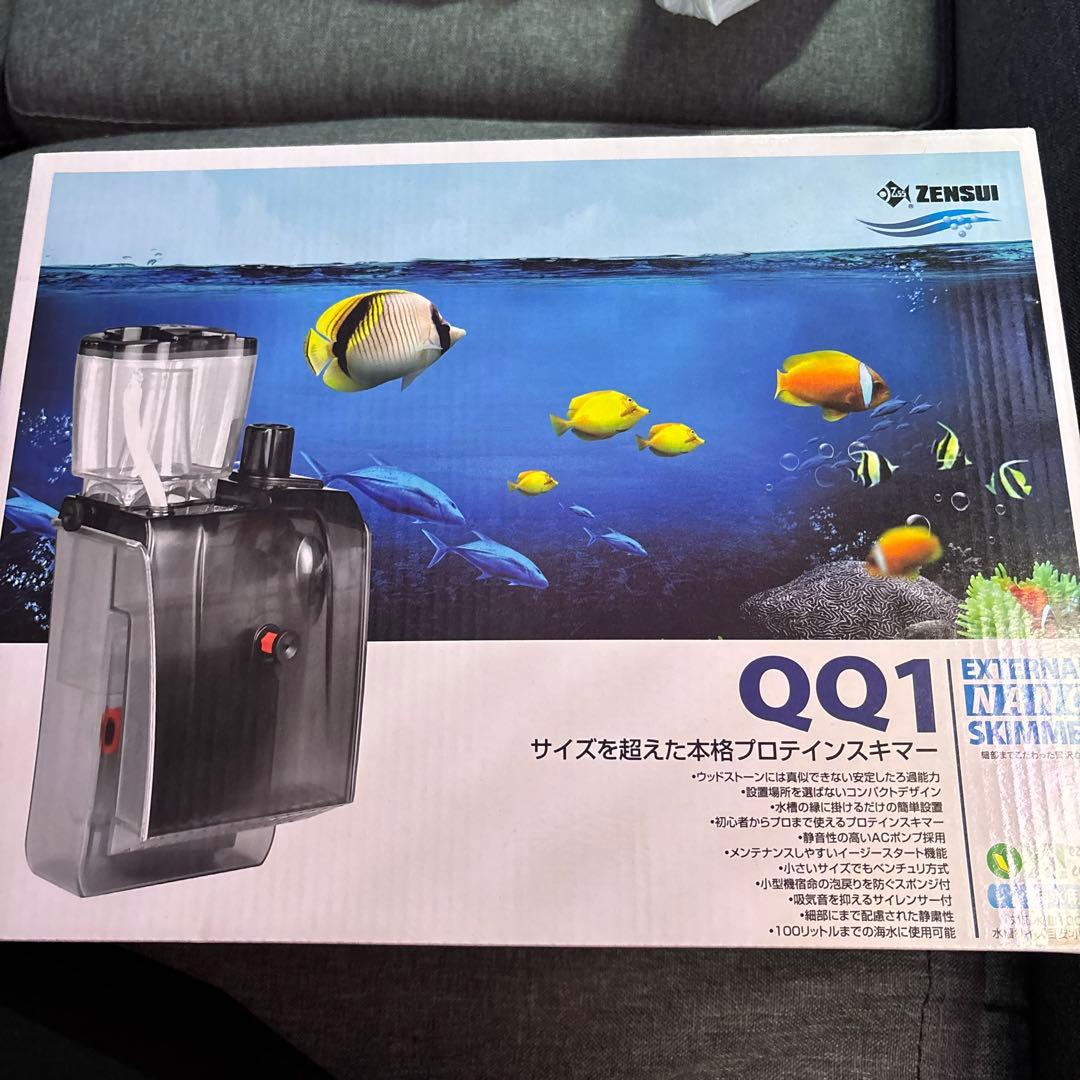 ZENSUI QQ1 外部スキマー