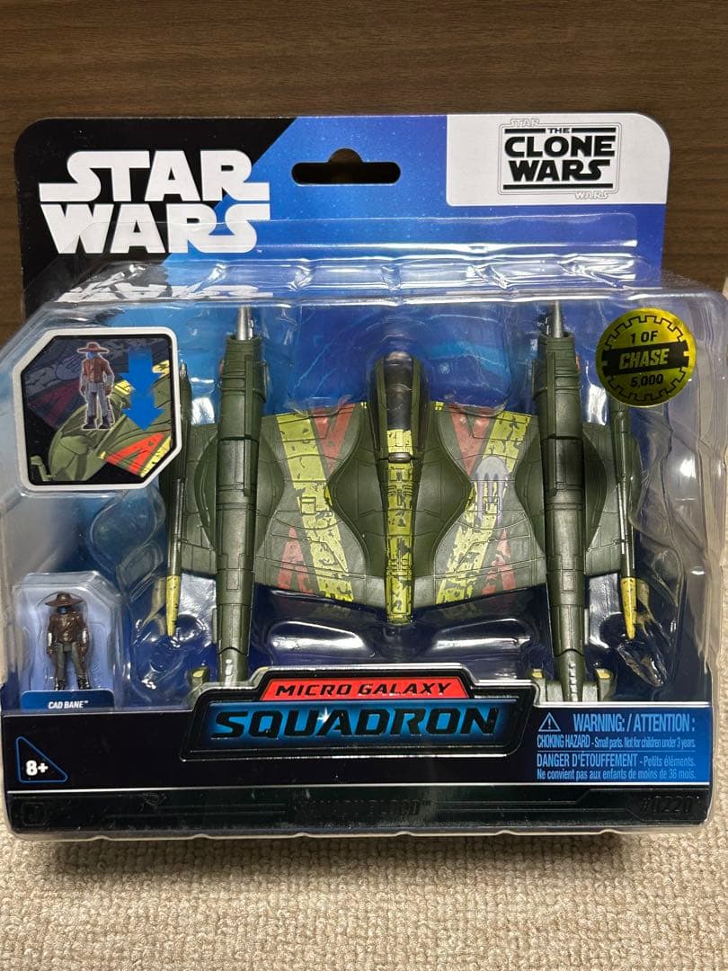 スターウォーズ　マイクロギャラクシー　キャド・ベイン ザナドゥブラッド
