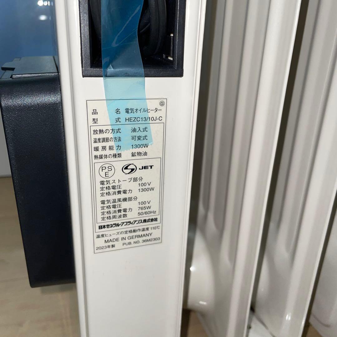DBK HEZC13/10JC オイルヒーター　2023 年　1300W