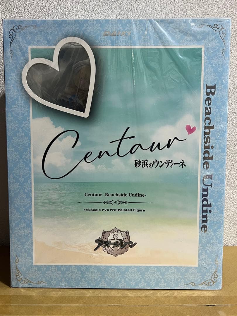 アズールレーン セントー 砂浜のウンディーネ 1/6 フィギュア[ダイキ工業]