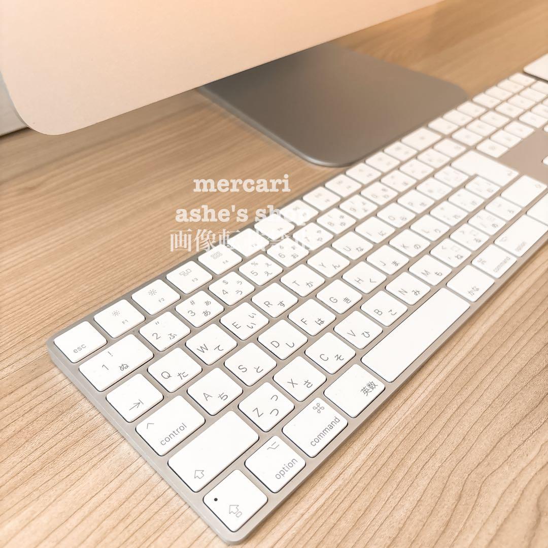 F19 【iMac】21.5/2019/テンキー付きキーボード＆トラックパッド