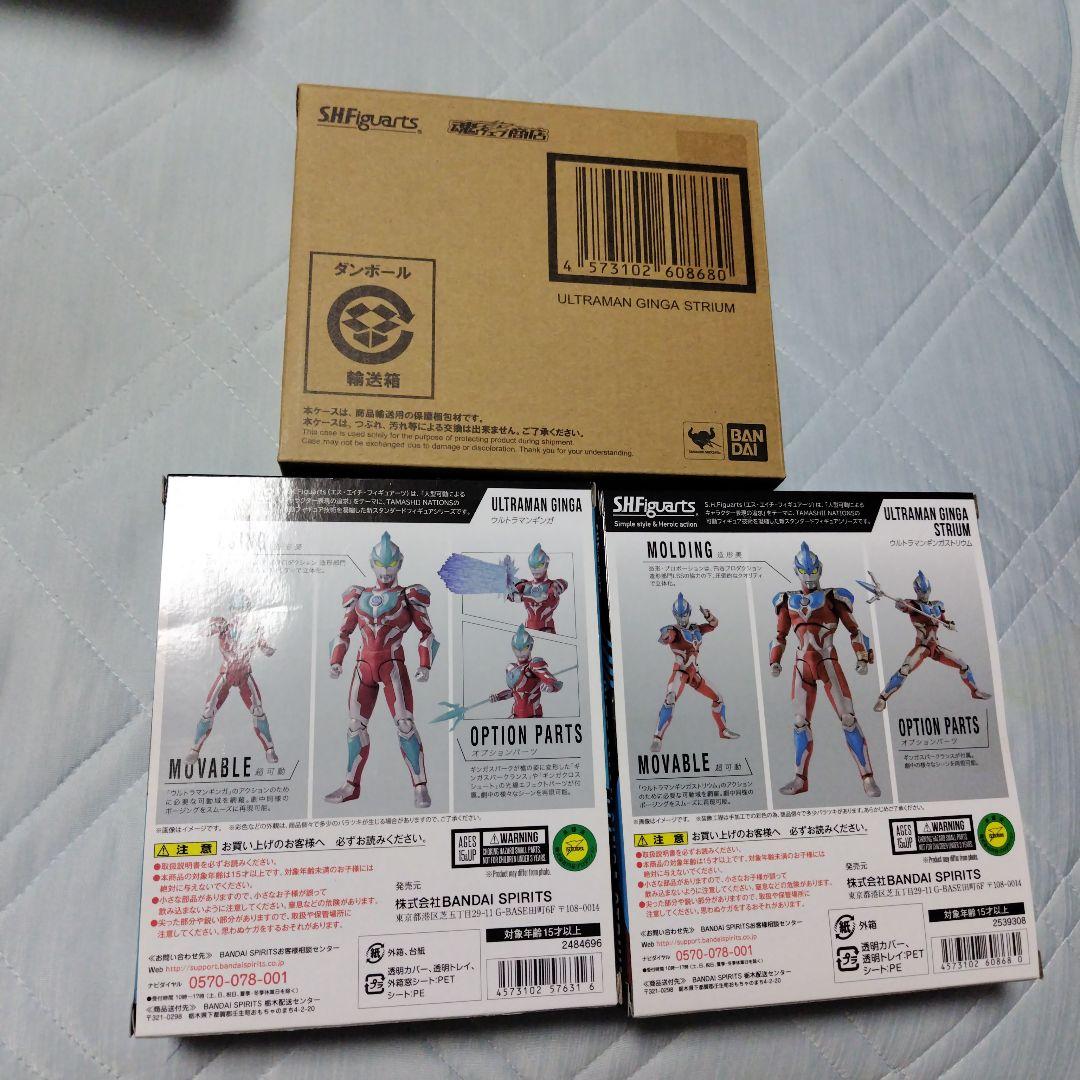 S.H.Figuarts ウルトラマンギンガ・ストリウム
