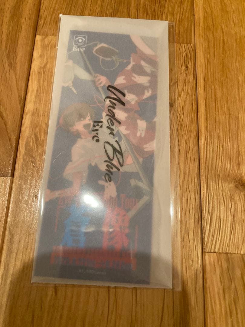 Eve Live入場特典 &アクリルスタンドセット