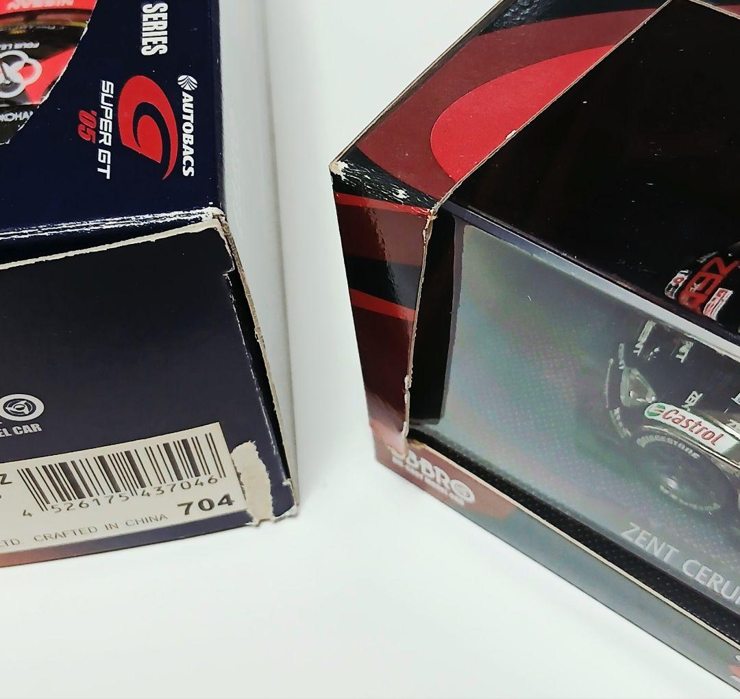 EBBRO 1/43スケール 当時物 長期保管品 絶版品 廃盤品 14台セット