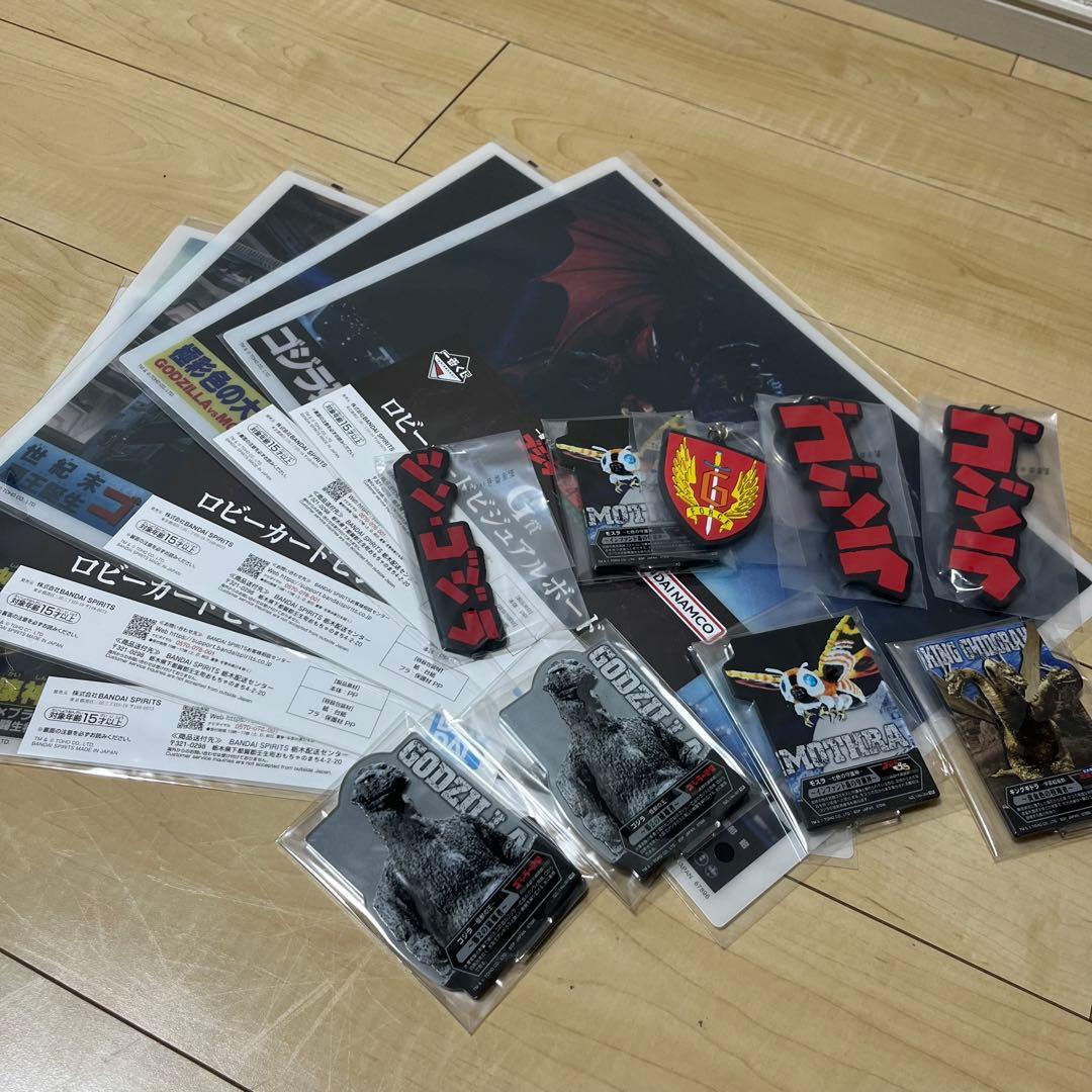 一番くじ ゴジラ 怪獣乱舞 A賞 怪獣哮胸極