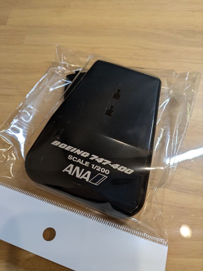 全日空商事 ANA B747-400 JA404A 1/200