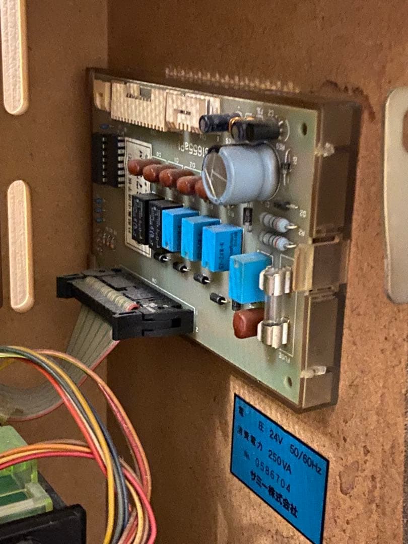 専用　サミー　北斗の拳 スロットマシン 取説有り