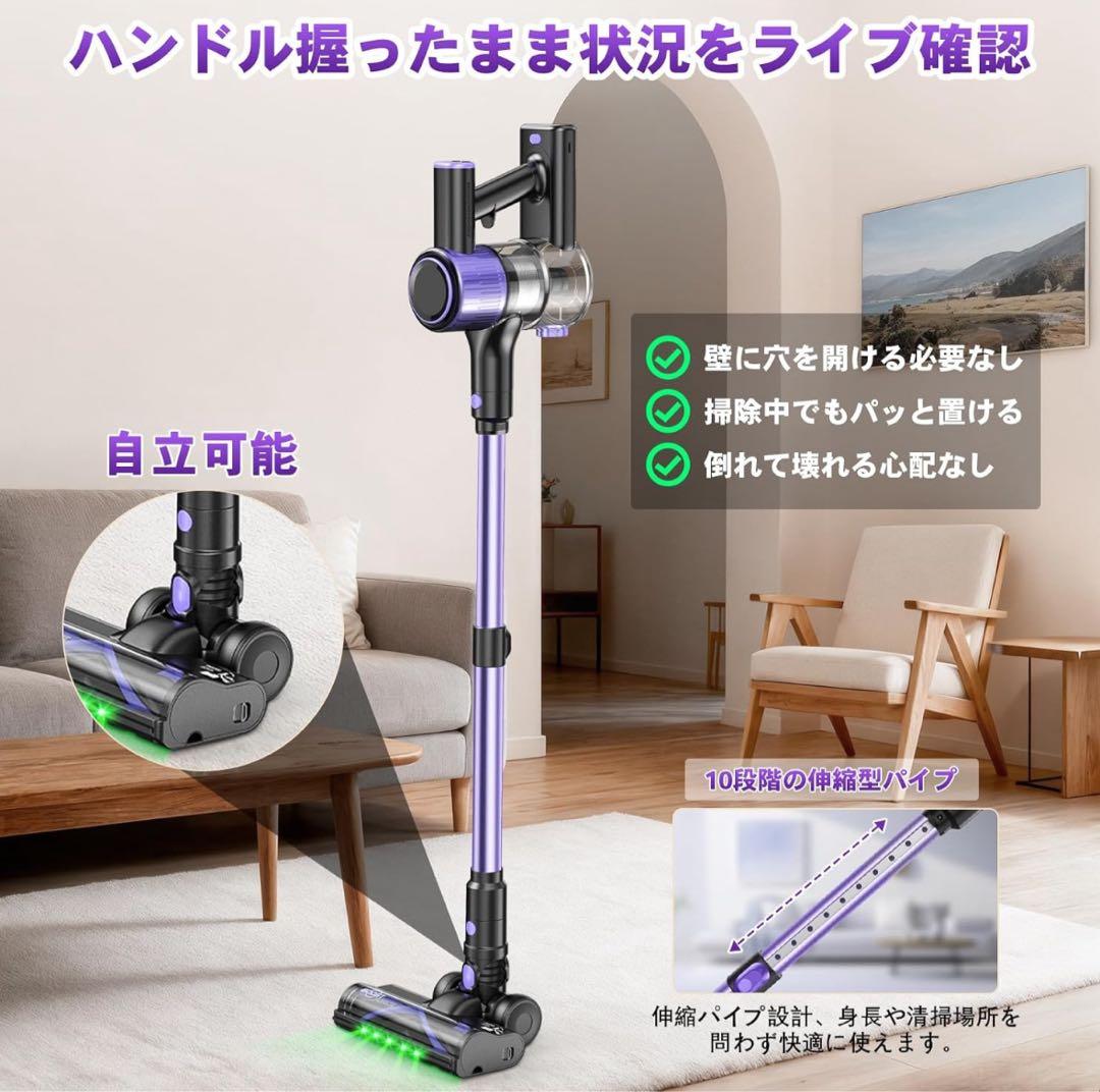 掃除機 コードレス 70Kpa超強力吸引 自立式 グリーンLEDライト軽量PSE