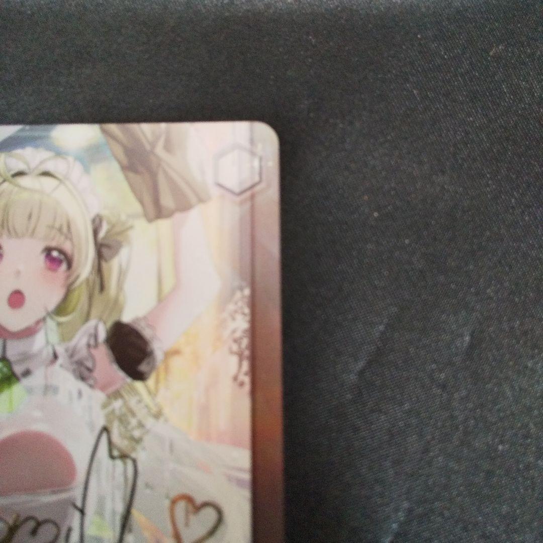 \"大掃除メイド\"ソーダ　SP　サイン