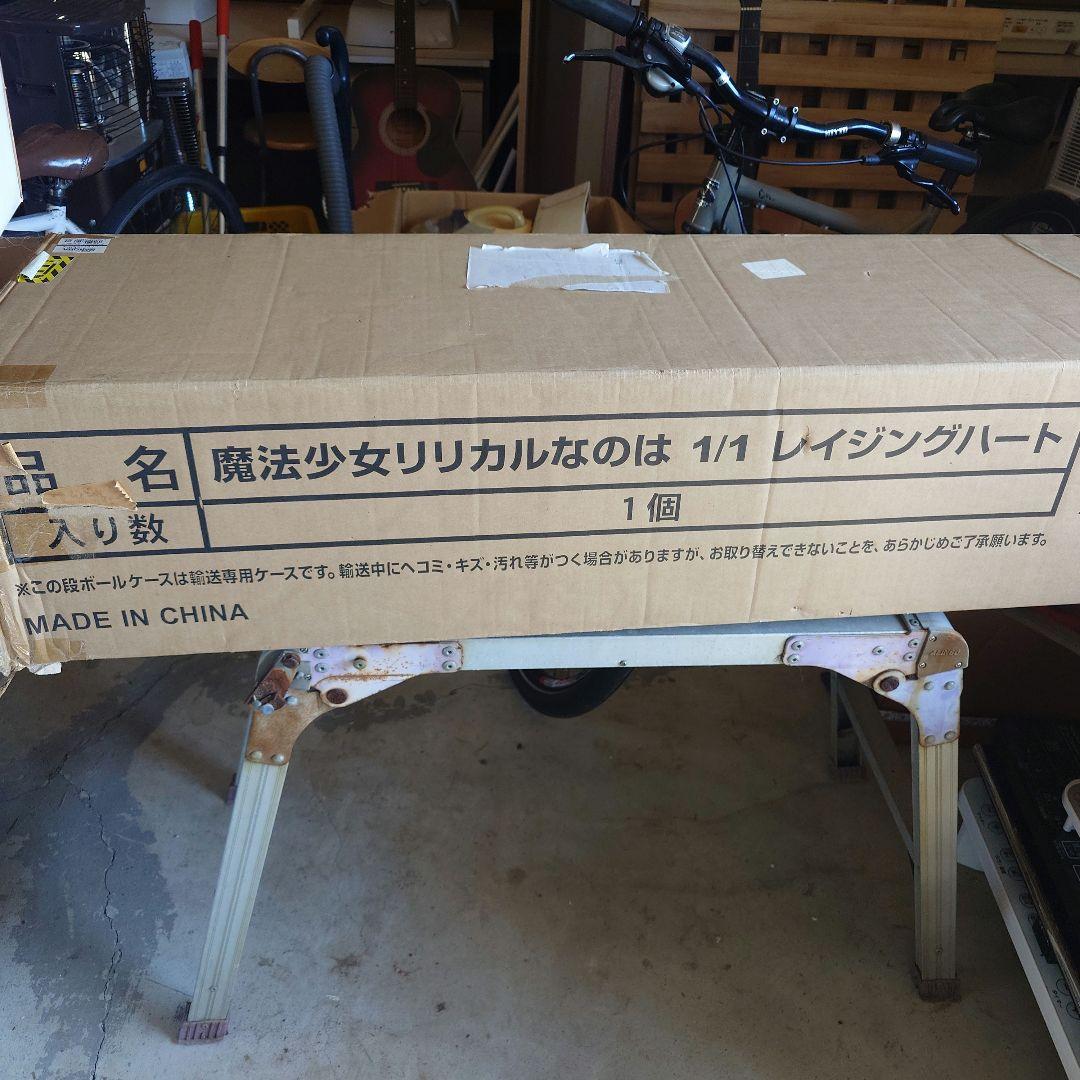 魔法少女リリカルなのは The MOVIE 1st 1/1 レイジングハート