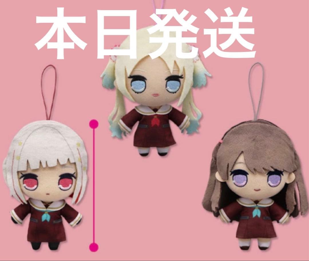 ラブライブ！ 蓮ノ空女学院スクールアイドルクラブ きゅるまるぬいぐるみ　3個