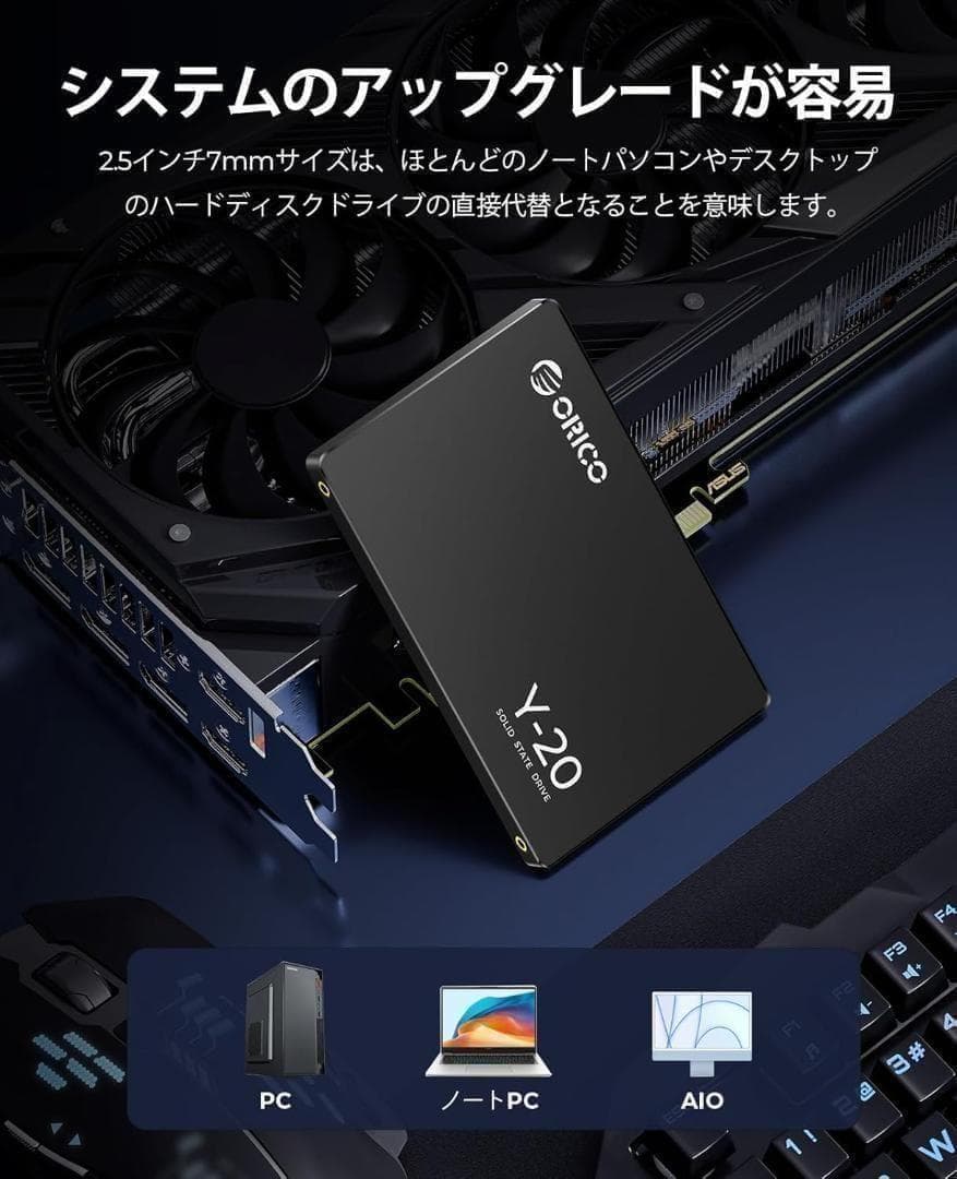 ORICO Y20 2TB 内蔵型SSD 2.5インチ 7mm 3D