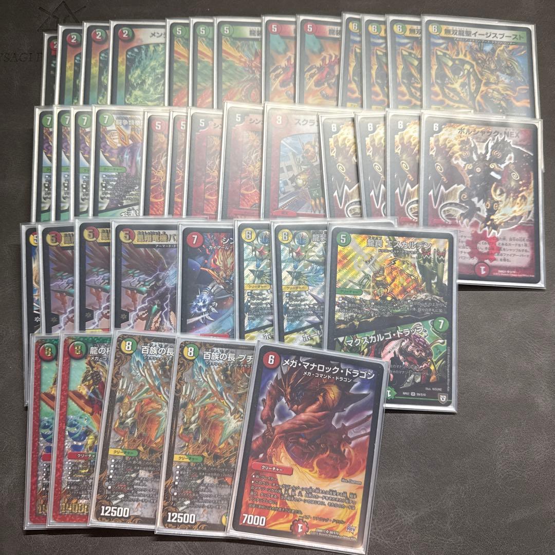 デュエマ　引退品　まとめ売り