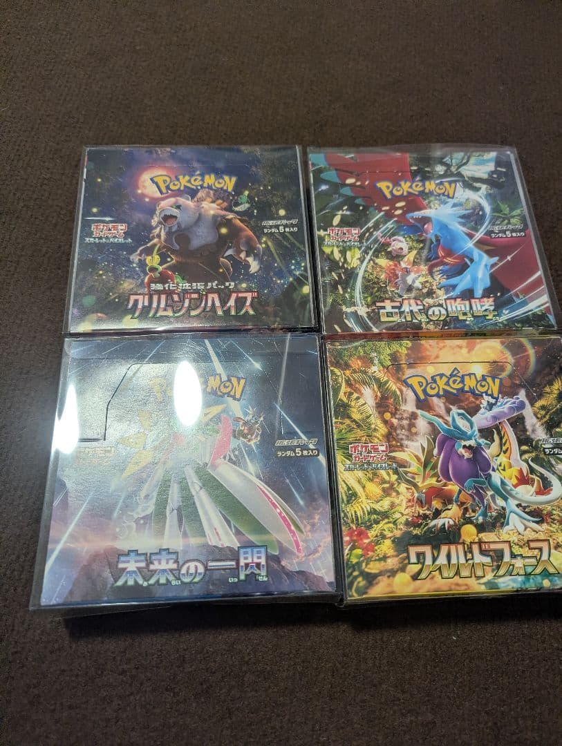 未開封 ボックス 4つ まとめ売り ポケモンカード 引退品 SR ミラー