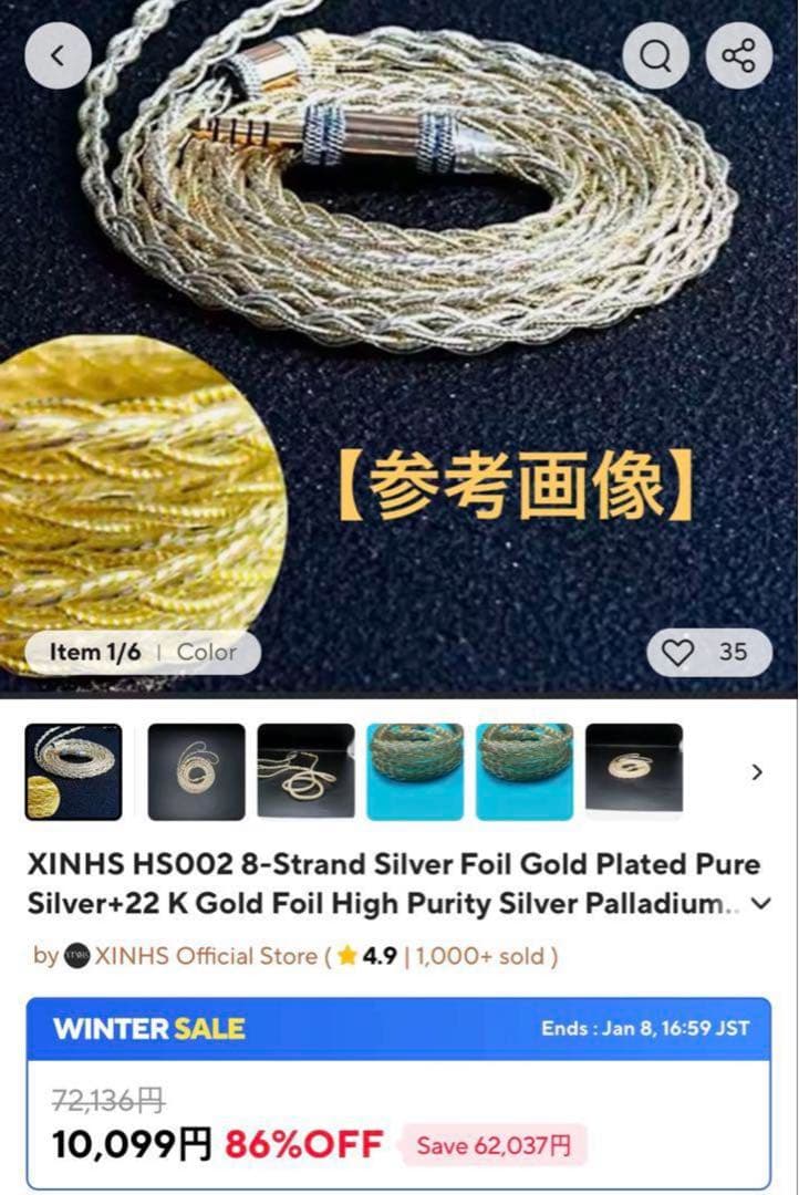 【美品 オマケ付】Unique Melody MIRAGE 備品完備・箱あり