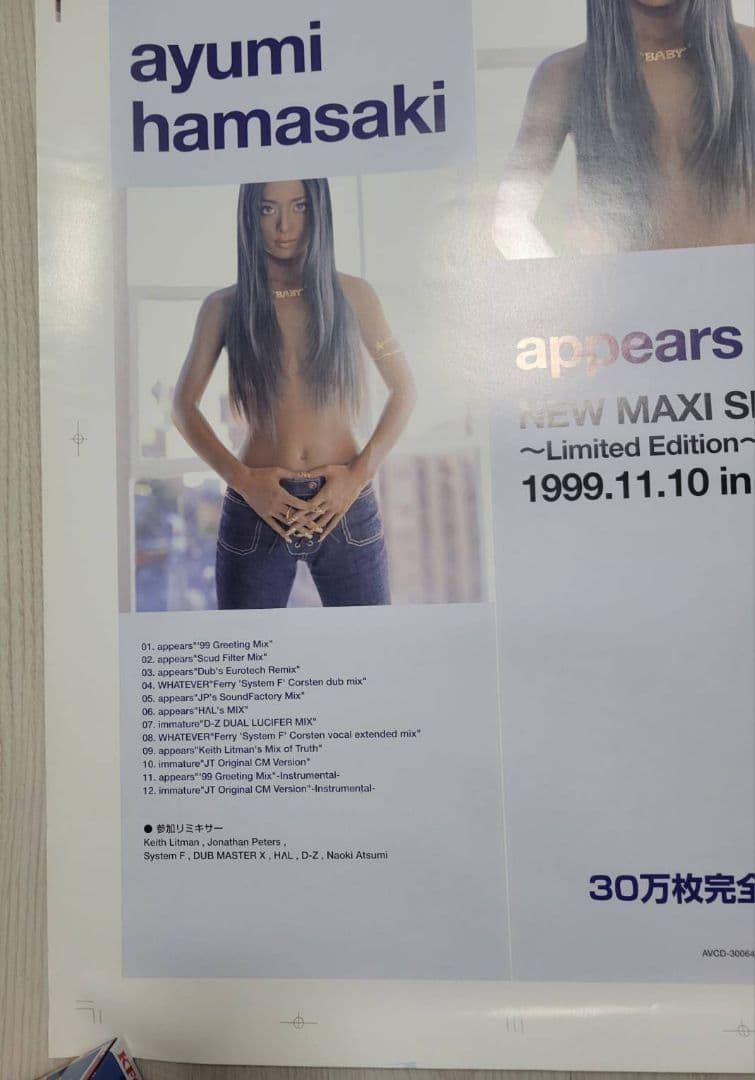 ミュージシャン TK566