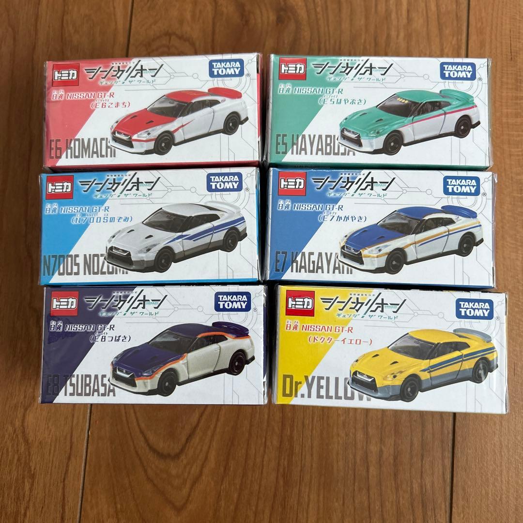 ね*み様 トミカ シンカリオンコラボ6点セット