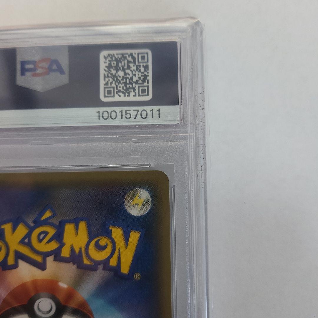 ポケモンカード　ピカチュウ チャンピオンズリーグ2017 プロモ　PSA10