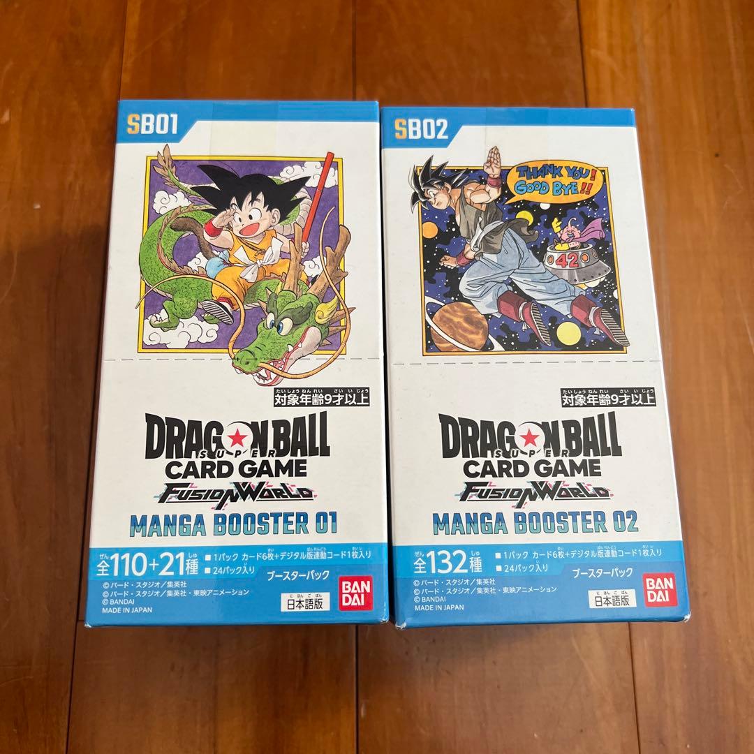 ドラゴンボールカードゲーム MANGA BOOSTER 01&02 セット