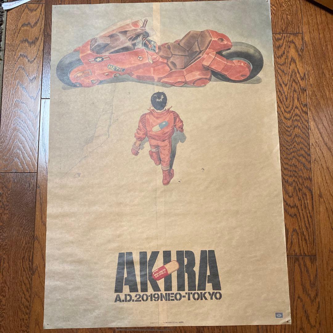 AKIRA A.D.2019NEO-TOKYO ポスター