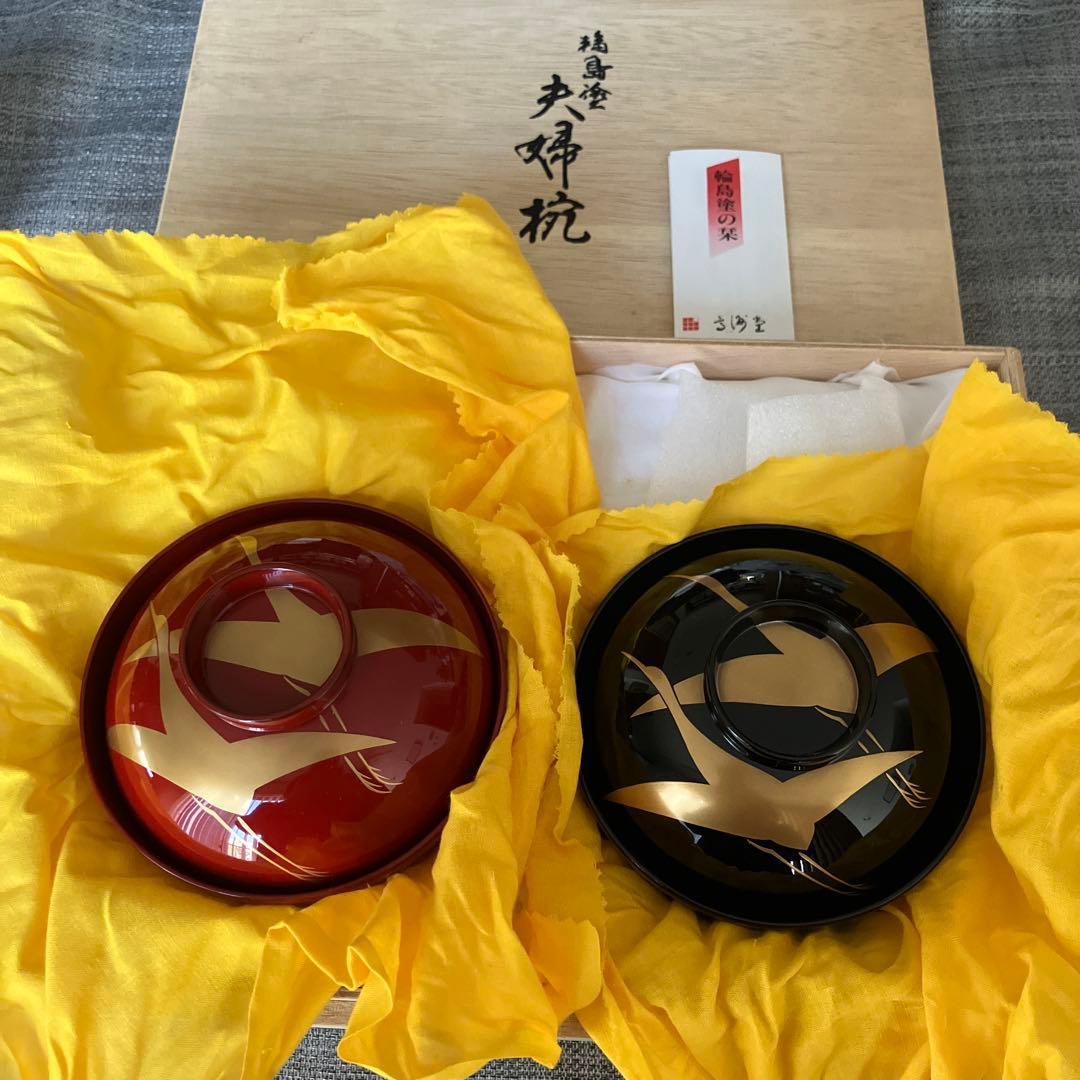未使用　輪島塗　高州堂　蓋付　夫婦椀　鶴