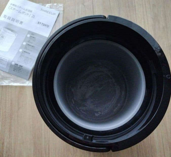 スチームポット 2L ST-T2472　スチーム式加湿器