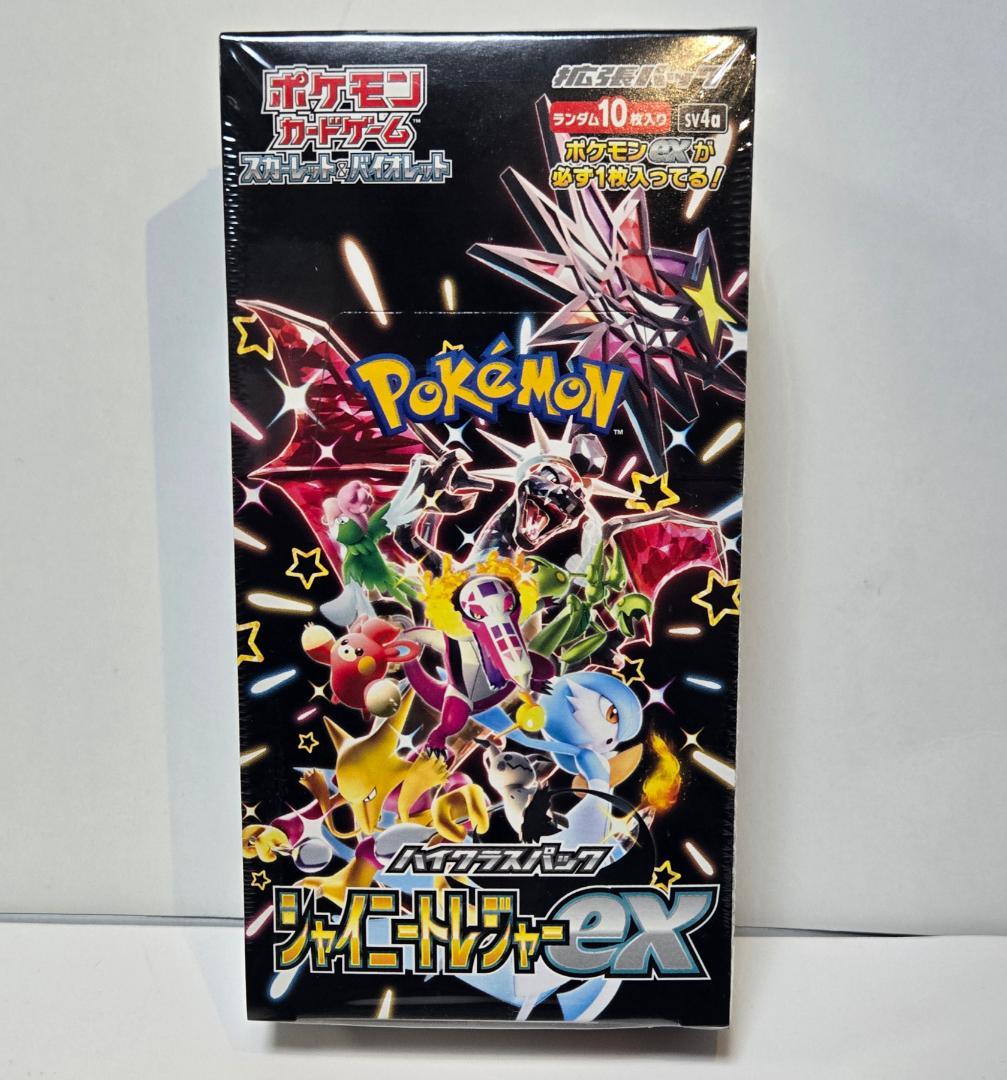 ポケモンカード シャイニートレジャーex ハイクラスパック 1BOX 新品未開封