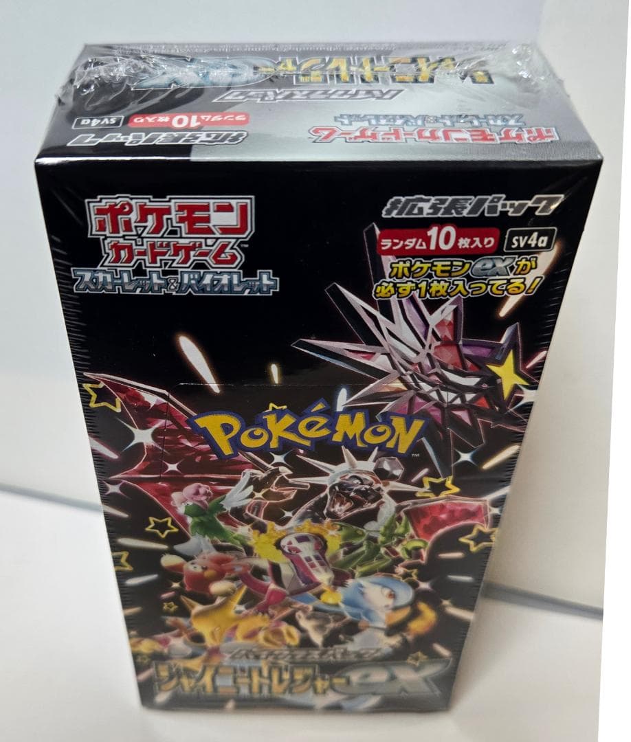ポケモンカード シャイニートレジャーex ハイクラスパック 1BOX 新品未開封