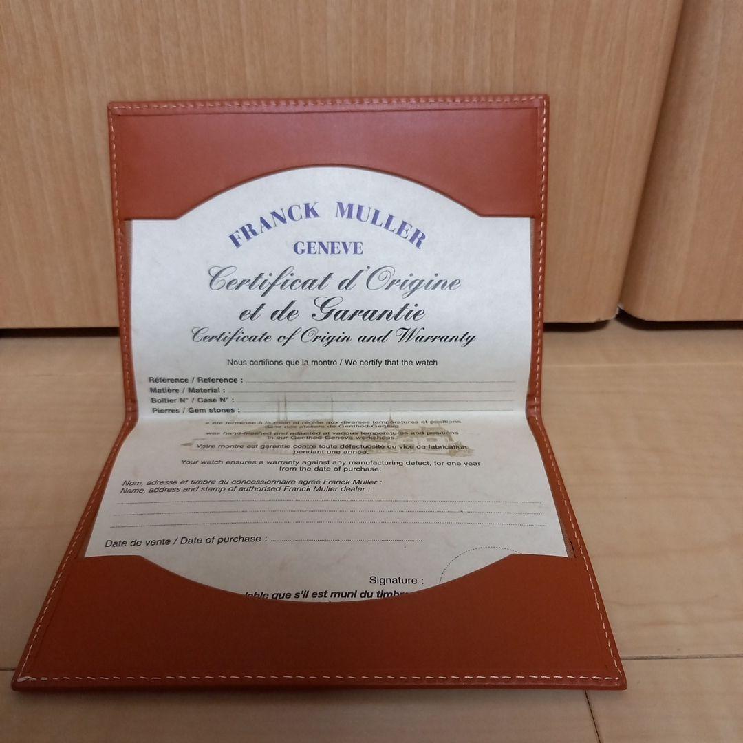 フランクミュラー カサブランカ 1752QZ 5コマ　箱セット